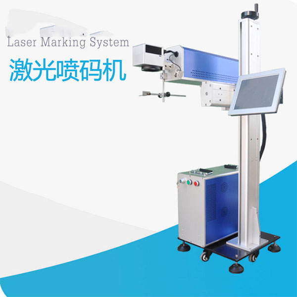 黑龍江激光噴碼機適用重點領(lǐng)域包括有哪些?的圖片 黑龍江激光噴碼機適用重點領(lǐng)域包括有哪些?的圖片